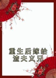 (爆款)陈婧云陈国公大结局小说全章节阅读