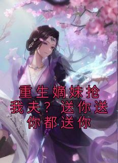 (无弹窗)主角沈青韵齐煊小说免费阅读