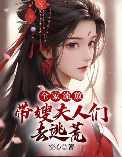 主角陈平安苏雪儿 空心的小说在线阅读