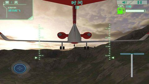 飞机模拟飞行游戏截图