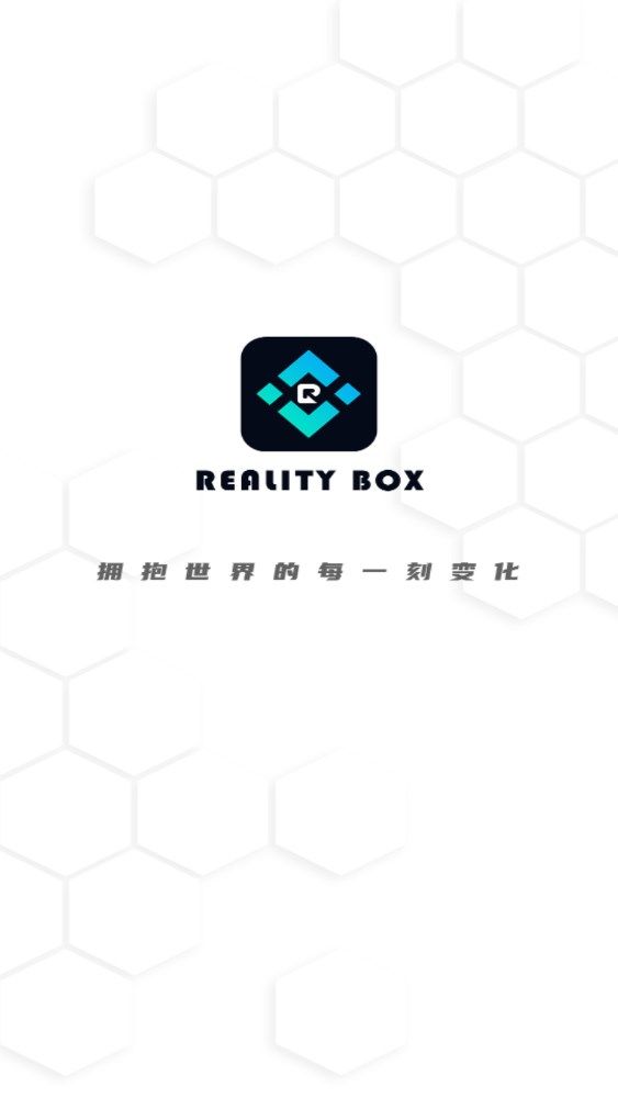 RealityBox数字藏品软件截图
