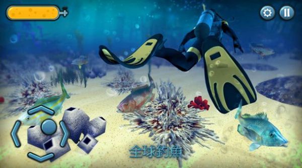 深海动物猎杀游戏截图