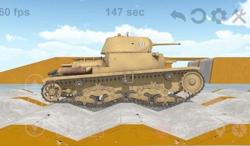 坦克物理模拟器截图