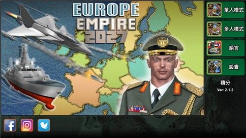 欧洲帝国截图
