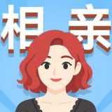 可真有一套