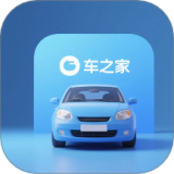 爱车之家