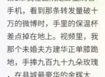 白莲花方建华宋清雅小说无广告阅读