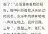 (完本)大结局小说《老婆出轨怀孕后我摊牌千亿身份》在线阅读