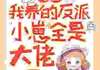 【知乎】《和死对头结婚沈言》沈言霍宴行完结版免费阅读