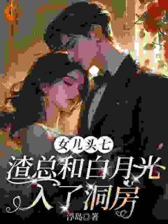 沈如霜邢知衍小说阅读