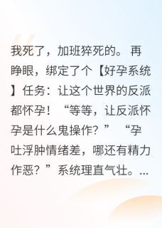 主角名叫谢容霄姜婉妖妖灵的小说