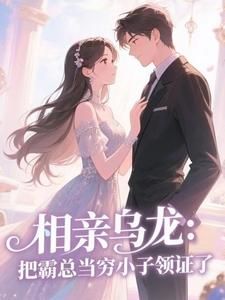 苏闪闪路庭宴小说全文阅读