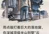 白月光回国？我退位让贤精选章节小说无广告阅读 林默白玉雪小说