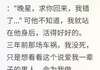 【完结版】《假死三载，旧爱成笑话主角江时御苏柔陆景深章节在线阅读