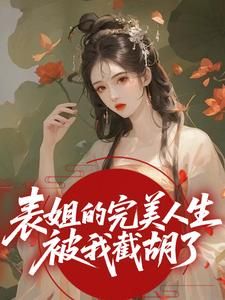 靳岁欢宋引鸿小说全文阅读