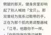 温清沈微江寻小说 订婚前一天，前女友挺着肚子出现精选章节