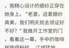 小说男友劈腿小三，我用钱教他做人txt全文在线阅读