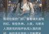 陆怀执叶昭苏叶小说无广告阅读