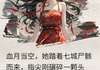 赤鸢林澈云昭小说无广告阅读