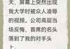 (无弹窗)小说恨意绵绵不绝 作者深海小金鱼er