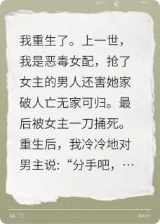 【完结版】《恶女重生手撕渣男，京圈太子求嫁主角肖逸寒顾知秋沈琪章节在线阅读