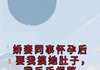 【完结版】《娇妻同事怀孕后要我摸她肚子，我反手报警主角苏慎语夏渺渺章节在线阅读