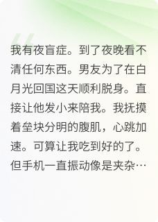 回锅肉好好吃新书 主角林木陈斯年在线阅读