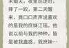 《恩深为爱》全章节小说_宋昶岑林江瑶全文阅读