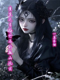 (无弹窗)主角上官浅宫尚角赵凌小说免费阅读