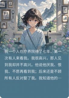 小说抓不住月光无广告阅读