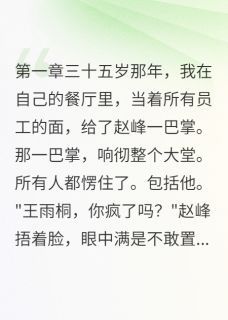 十五年保姆式恋爱最新章完整版在线阅读