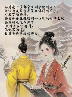 意登科齐萧陈彧梁乐春全本小说章节目录阅读