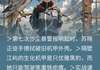 (完整版未删节)小说被死对头的雪鸮机甲碰瓷后 被死对头的雪鸮机甲碰瓷后精选章节