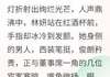 (完整版未删节)小说你终于肯回头看看我了吗 你终于肯回头看看我了吗精选章节