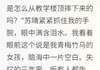 叶诗雨苏晴张磊 《失忆后的爱恨情仇》精选章节