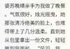 妻子递来离婚协议我撕掉百亿伪装完整版在线阅读(主角苏晚晴苏振海)