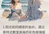 最新小说《墨总，你的深情我承受不起》大结局阅读