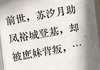 血色回忆：凰权浴火重生录未删减阅读