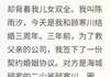 顾寒川白苑儿小说 三年无性婚姻的真相精选章节