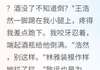 (爆款)小说甜滋滋的糖全文阅读《年会上我掀翻女上司和死对头桌子》在线阅读