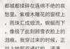 穿成炮灰闺蜜，我反向PUA了全文阅读