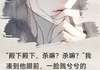 政王沈怀仁小说 社死后摄政王逼我搞权谋精选章节无错版阅读