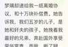 主角宇凡沈梦璃紫菱 夏良辰的小说在线阅读