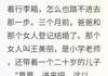 免费试读主角陈阳王美丽小说