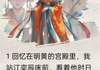 小说衿凤血录txt全文在线阅读