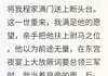 霍寻长乐裴观小说无广告阅读