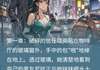 小说跳河捡到豪门老公无广告阅读