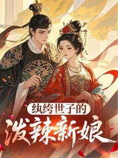 (完本)沈昭谢景宴小说