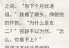 《迢迢不相逢》容辞沈柔沈译小说全部章节目录