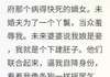 (无弹窗)主角裴疏鸦卫锦瑟小说免费阅读